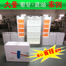 �����͟���۰嶴����ȸ��N���� ��yʽ DIY�๦��չʾ��