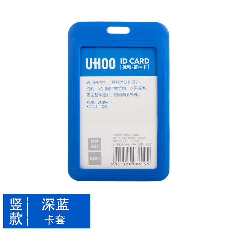 Youhe 6634 tarjeta de trabajo titular de la tarjeta de identificación tarjeta de trabajo control de acceso titular de la tarjeta de autobús insignia del estudiante titular de la tarjeta escolar cordón