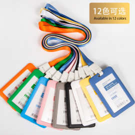 优和6076双面透明证件套公交卡塑料卡套工作牌工作证校园接送卡