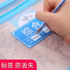 A4 double-layer nylon mesh document bag subject bag subject bag classification bag student test paper bag test paper storage bag