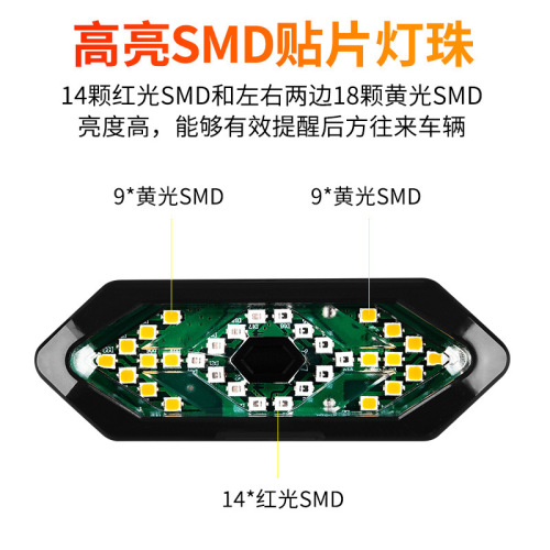 Bicycle turn signal USB charging bicycle tail light LED wireless remote control turn signal warning light cycling equipment