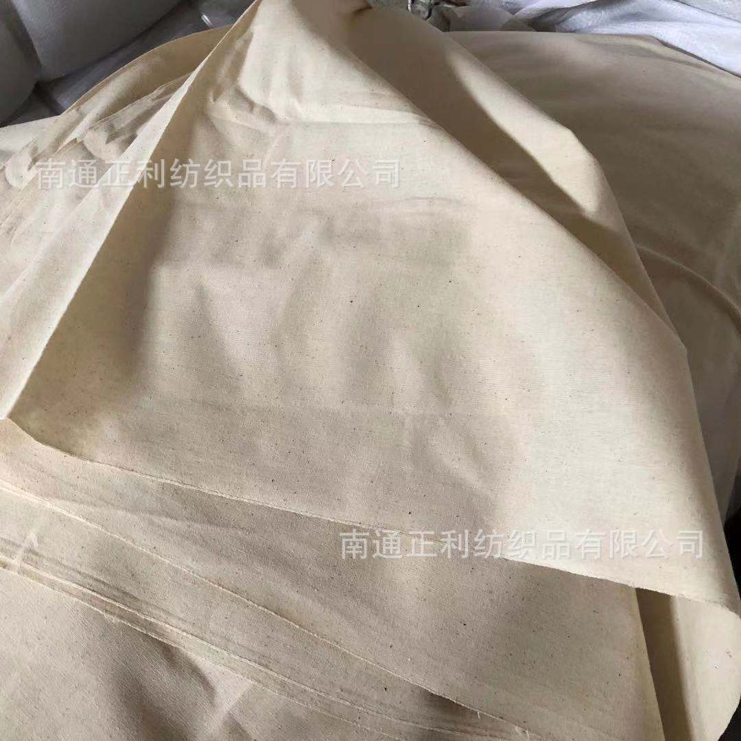 160cm纯棉坯布 擦枪布 鞋材布 药包布 21s 60*58密度 136g款