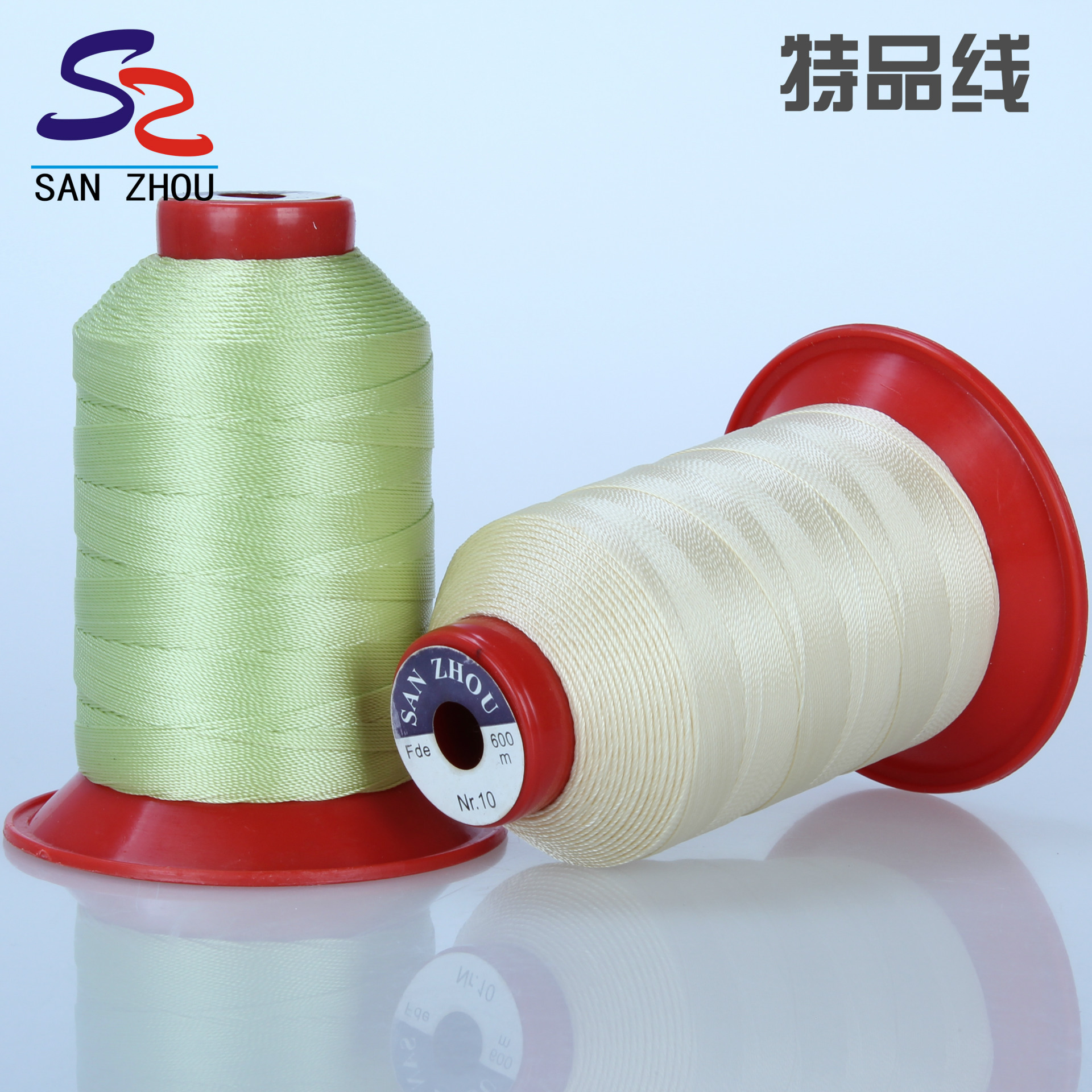 三洲线带 10#420D/3特品线进口尼龙线高级缝纫线