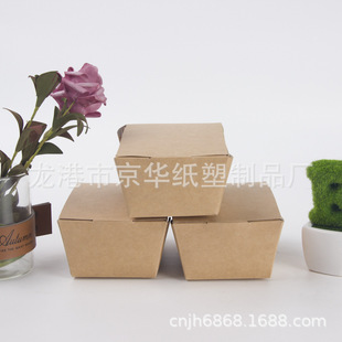Spot Quick-Release Popcorn Square Box Disposable Food-Grade Carton Wholesale Chicken Popcorn Fries Food Packaging Box
