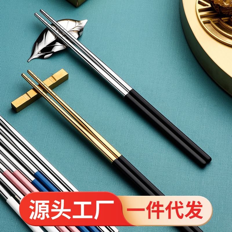 304 de acero inoxidable palillos hogar cuadrado hueco espiral antideslizante vajilla de metal hotel restaurante palillos de Oro Negro regalo