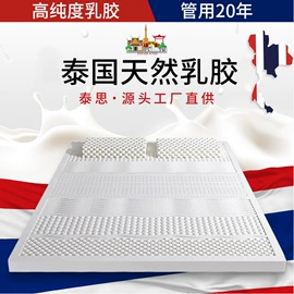 乳胶枕;乳胶床垫;毛巾