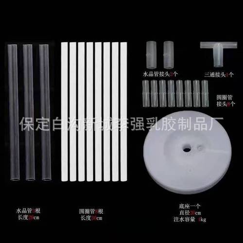 Source manufacturer balloon table floating column aerial circle aerial ring bracket wedding layout party decoration ring road guide