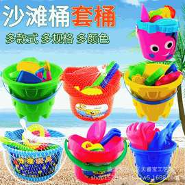 沙滩桶套装大全汇总加厚戏水儿童玩具多件套沙滩套装沙漏铲子桶