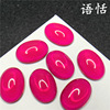 Resin, round gemstone for ring, Chinese hairpin, stone inlay, accessory with accessories, cat's eye, handmade