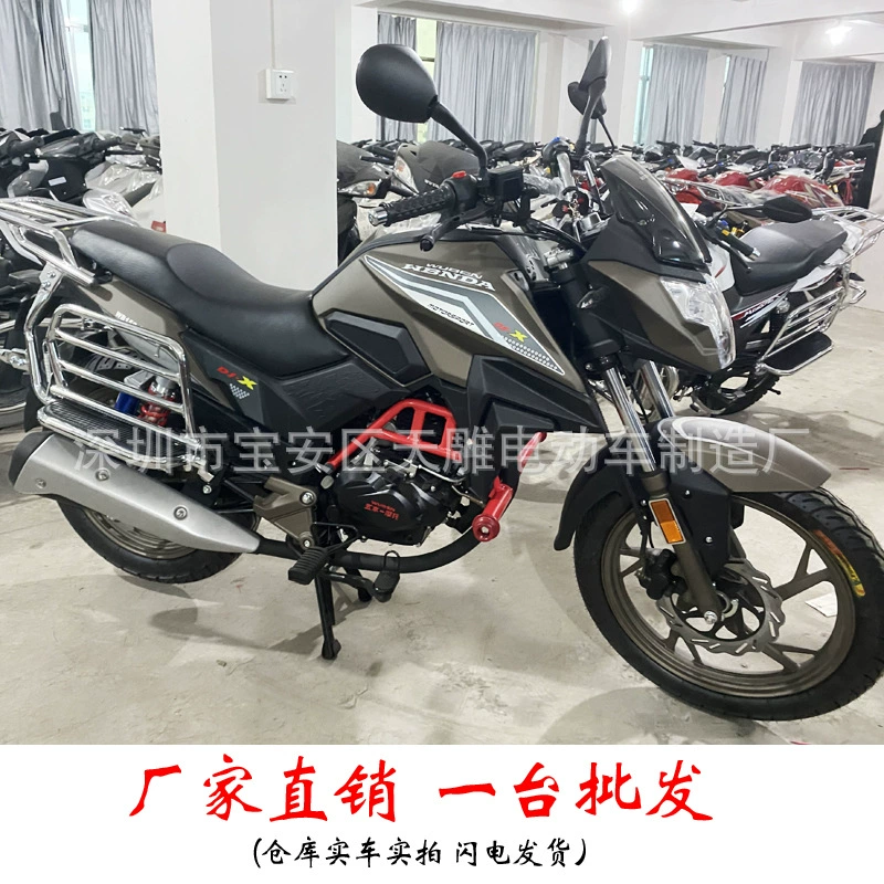 Новый DS Motorcycle Guosi Электрическая аэрозоль может подняться на весь транспорт 200C150C169C балансирная ось цепь станок мужской уличный бег