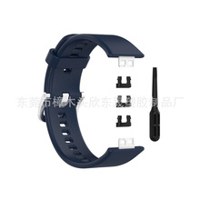 适用于华为watch Fit硅胶表带 华为TIA-B09替换表带 智能手表表带