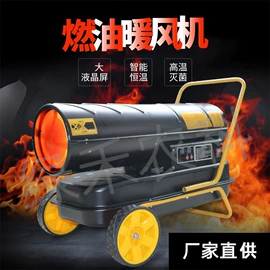 植保机械;热风炉;植物生长灯