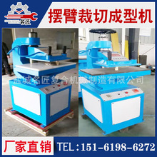 �[�۲Ô��C ���Ƥ�����²����O�� 10T12T20TҺ���u�����ϙC̨