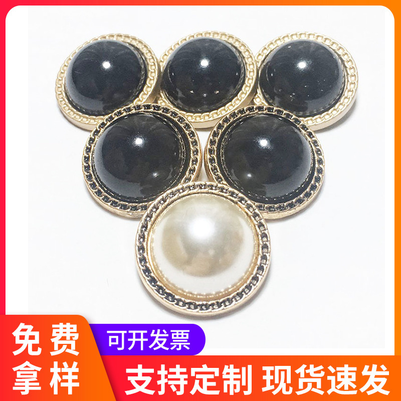Black Pearl Button golden round button coat sweater skirt metal button coat trench coat button Black Pearl Button golden round button coat sweater skirt metal button coat trench coat button