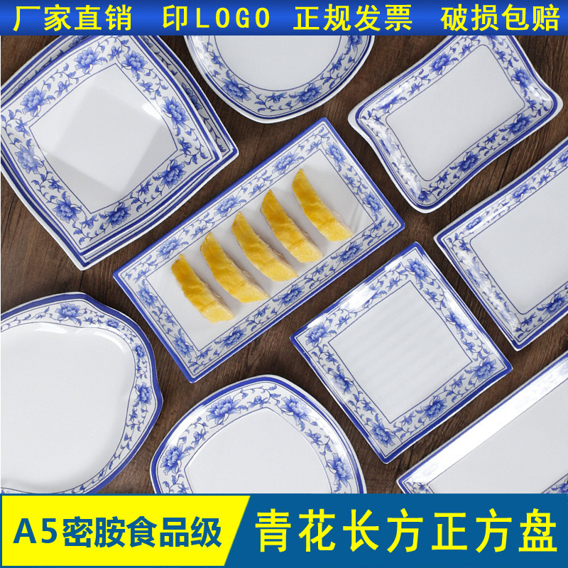 A5 melamine blue and white plate restaurant restaurant tableware cold dish plate plastic dish creative porcelain plate commercial plate