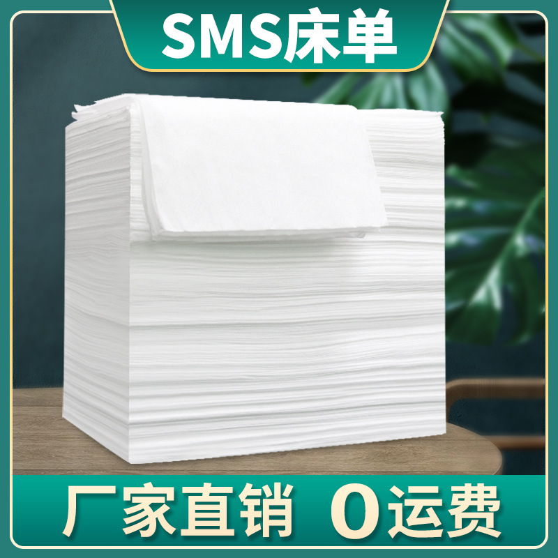 Sábana desechable de viaje salón de belleza engrosada sábana de cama SMS no tejida sábana de hotel desechable transpirable con agujeros