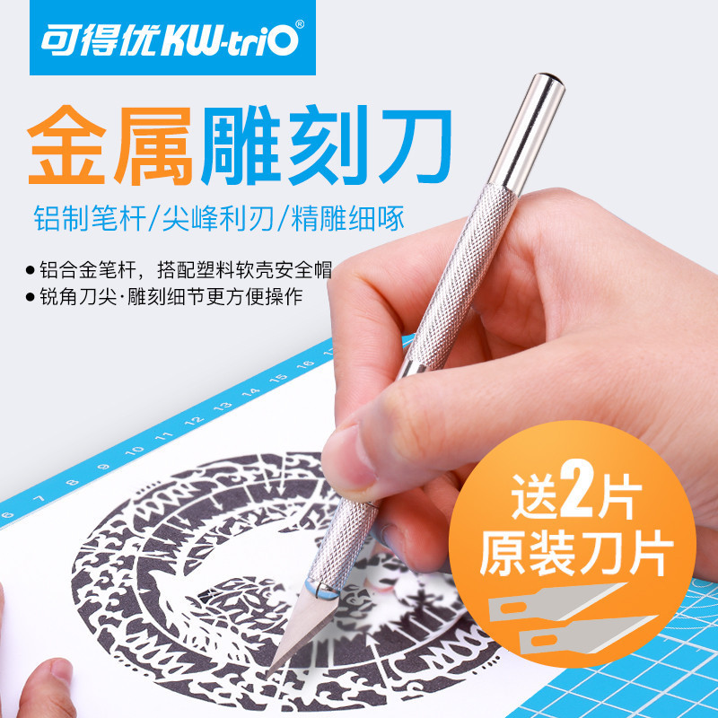 Kedeyou (KW-triO)3591 cuchillo de talla corte de papel cuchillo de talla de arte pluma modelo de 30 grados