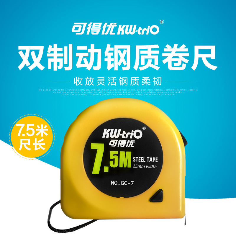 Regla de cinta de Kedeu (KW-triO) 3 M 5 M 7,5 m cinta de acero cinta de carpintería