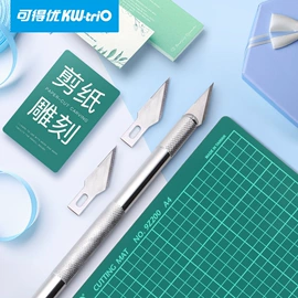 打花机/打孔机;订书机起钉器;裁纸刀