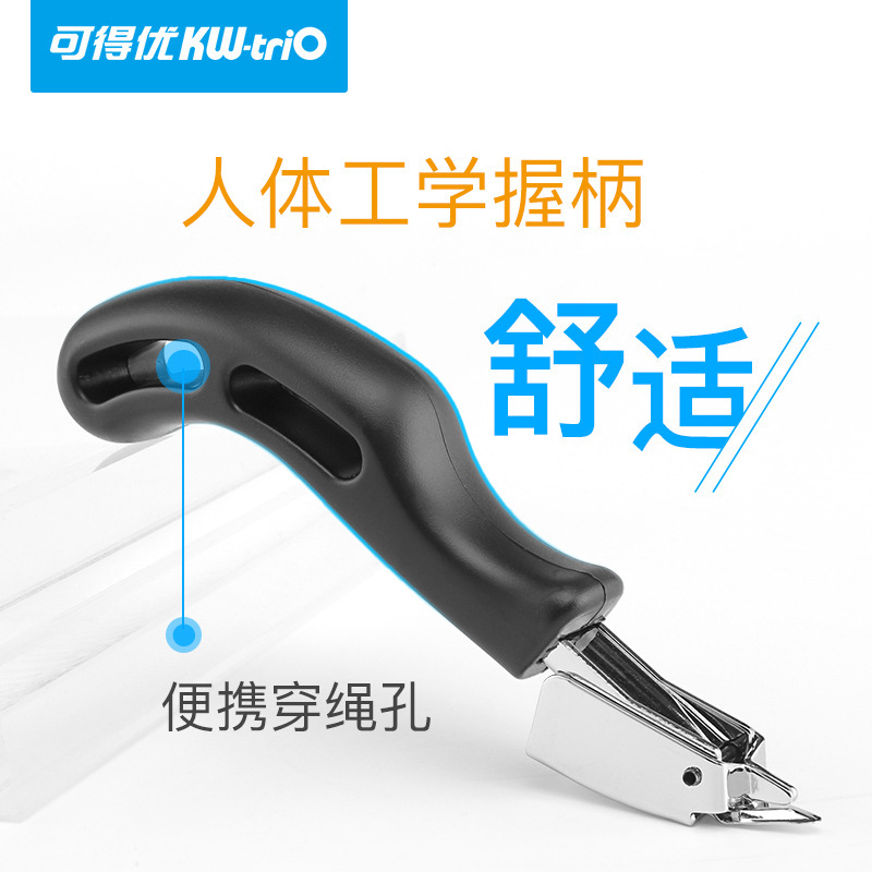 Kedeyú (KW-triO)5088 removedor de aguja grapa pesada Extractor de uñas especial