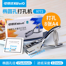 �ɵ��ţ�KW-triO��֤������׻���Բ���ֶ���׻�