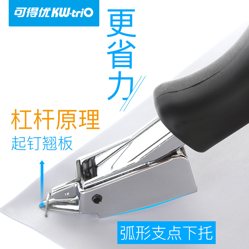 Kedeyú (KW-triO)5088 removedor de aguja grapa pesada Extractor de uñas especial