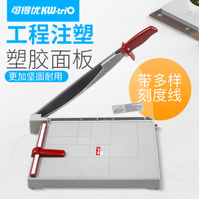 可得优(KW-triO)13914切纸机裁纸刀A4切纸刀相片名片裁纸器
