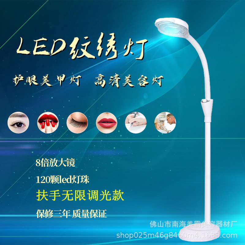 Dimmable Led Cold Light Beauty Tattoo Lamp Manicure and Eyelashes Magnifying Glass Lamp Eyebrow Tattoo Tattoo Work Lamp Floor-Standing Dimmable Led Cold Light Beauty Tattoo Lamp Manicure and Eyelashes Magnifying Glass Lamp Eyebrow Tattoo Tattoo Work Lamp Floor-Standing