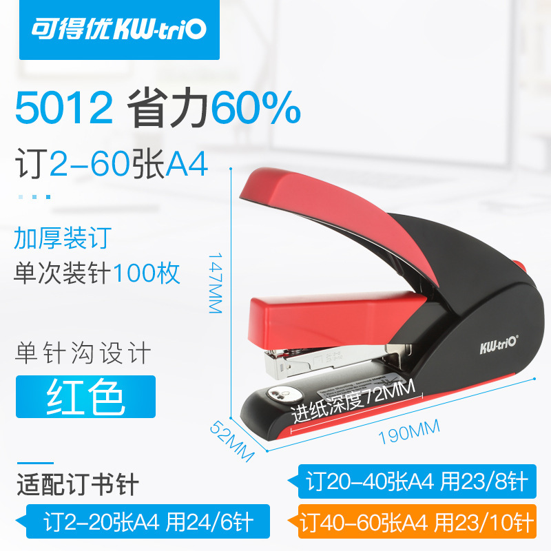 Grapadora engrosada Kedeyou Grapadora grande de 20 páginas Máquina encuadernadora Grapadora de ahorro de trabajo Máquina engrapadora de 40 páginas