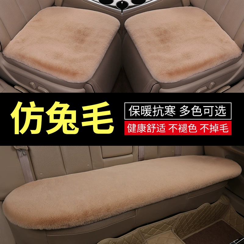 Автомобильная Подушка, зимняя плюшевая кроличий мех, зимняя теплая утолщенная шерстяная цельная квадратная подушка, спинка, наволочка из трех частей
