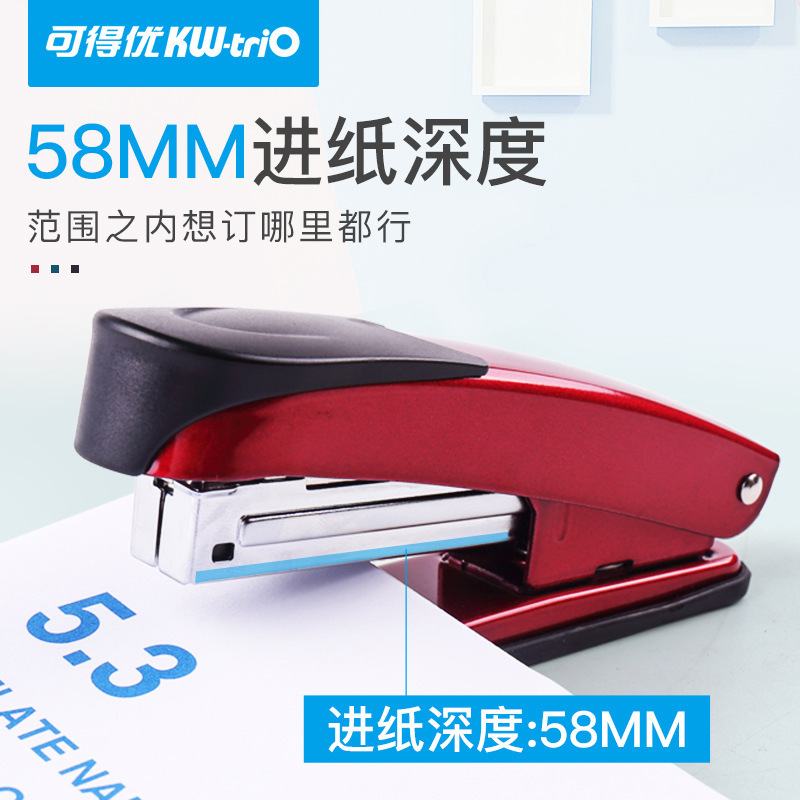 Kedeou (KW-triO)55C2 costura media grapadora libro máquina de encuadernación grapadora 20-página máquina de encuadernación