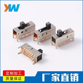 拨动开关;其他开关;微动开关