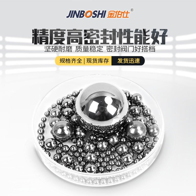 株洲YG6硬质合金球 精磨抛光耐磨钨钢球 钨合金阀门密封球