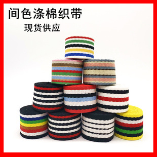 �gɫ���������gɫ�� �l�y�� ƴɫ���� ����玧 �Ӻ� 3.8cm���F؛