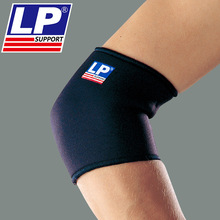 LP702护肘运动护具篮球羽毛球网球健身关节保暖 下单改供货价