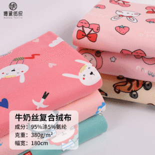 �ﶬ�Ҿӷ��l������ 380gţ�̽z�ͺ��泬���Sɫ�ӽq��ë����