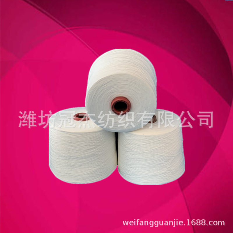 60支莱赛尔A100 厂家现货批发紧密赛络纺国产莱赛尔纱线60S