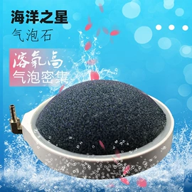 其它水族用品;其它水族宠物;水族增氧泵