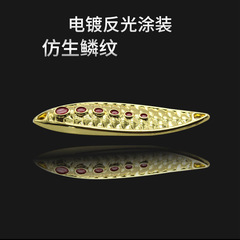Wholesale Haidao Fishing Tackle 3g-20g Red Dot Fish Scale Leech Lure Shiny Hard Baits Zinc Alloy Freshwater Saltwater