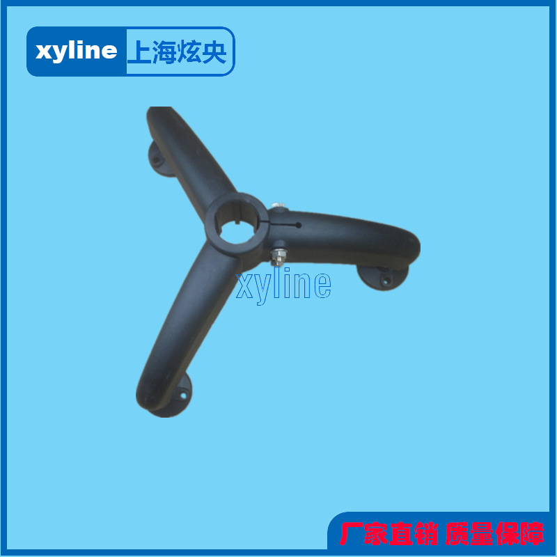 厂家直销三爪支架三脚架含脚xyline脚架三爪支撑架三脚支架