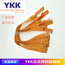 YKK��֬���� 5����֬�������ˮ VT10˫��β���� ˫��ͷ�ֻ���