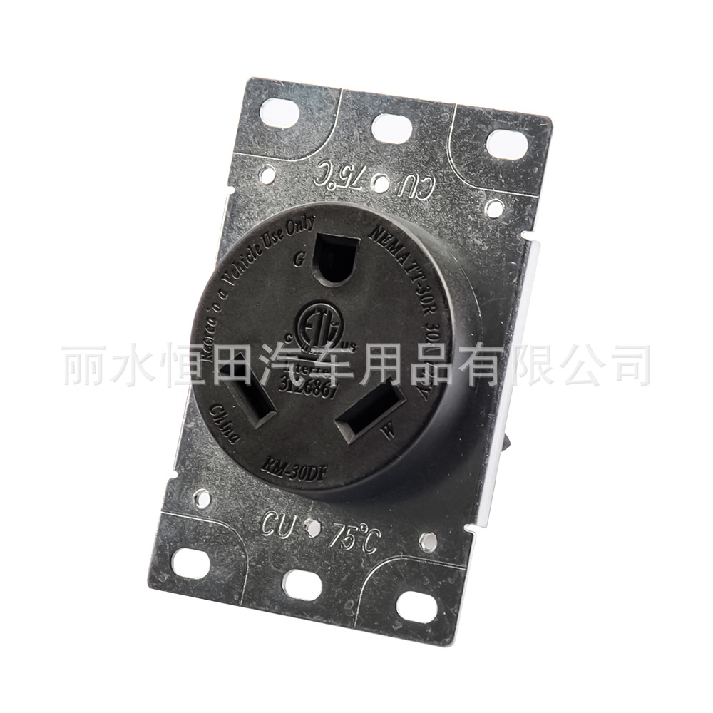 30A RV Receptacle 30A插座 Type TT-30R