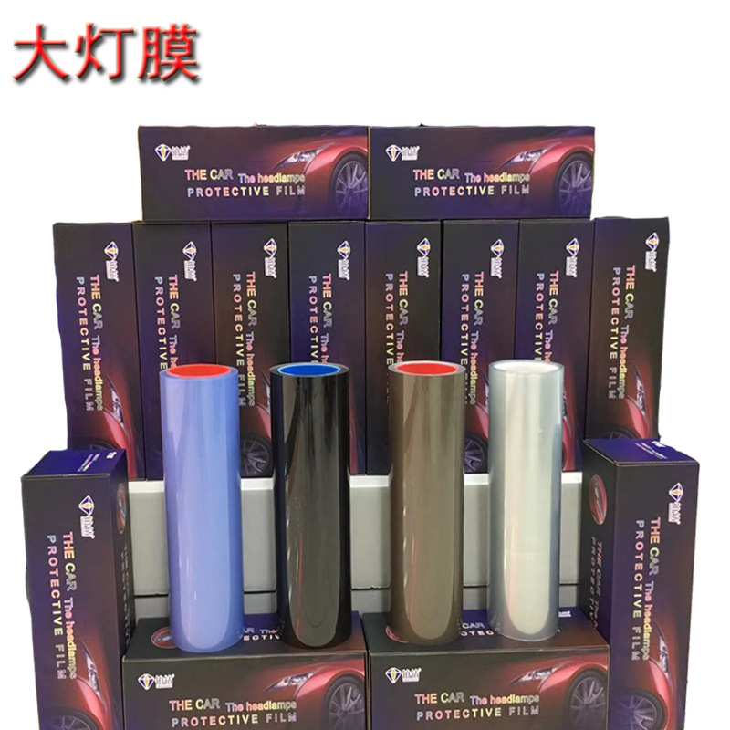 TPU大灯膜 汽车大灯保护膜 车灯改色贴膜 熏黑尾灯膜整卷一件代发