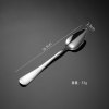 Eyn 304 stainless steel western tableware 1010 coffee spoon tune Korean cloth wheel light knife fork spoon company gift