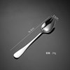 Eyn 304 stainless steel western tableware 1010 coffee spoon tune Korean cloth wheel light knife fork spoon company gift