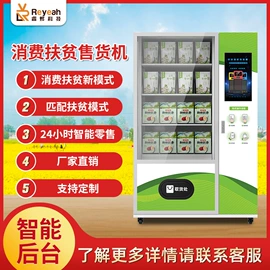 自动售货机;商业专用设备;电玩设备