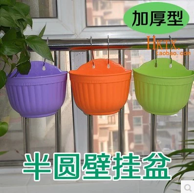 Полукруглый настенный цветочный горшок зеленое растение Цветочная корзина утолщенная пластиковая Смола балкон комнатные горшечные растения перила Цветочная стойка настенная