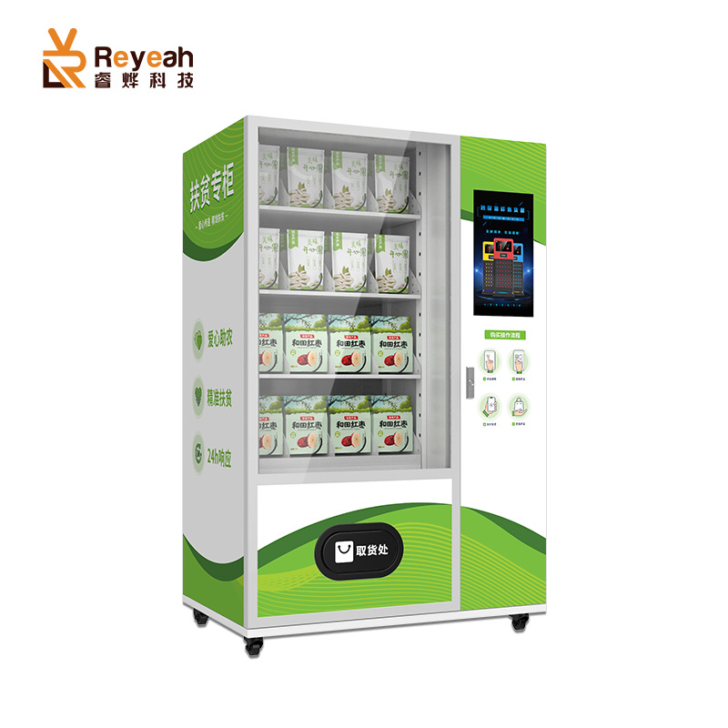 Máquina expendedora comercial no tripulada automática inteligente pantalla táctil productos agrícolas máquina expendedora de autoservicio máquina expendedora de bebidas