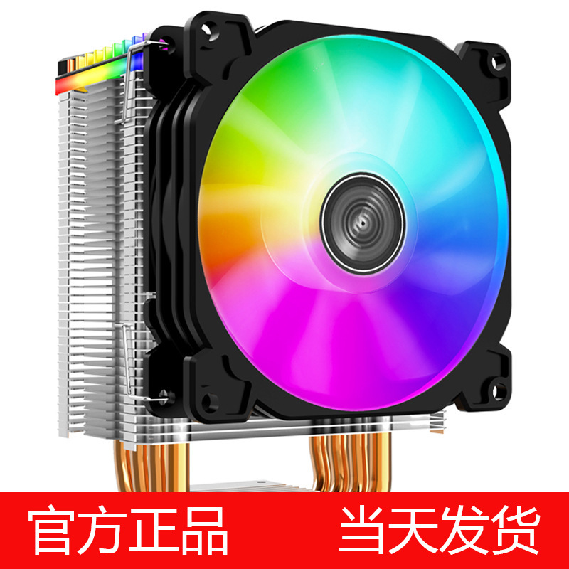 Qiaosibo Cr12001155 Fan Amd Heat Pipe Copper Tube 755 Computer Desktop Accessories Cpu Cooler Cpu Qiaosibo Cr12001155 Fan Amd Heat Pipe Copper Tube 755 Computer Desktop Accessories Cpu Cooler Cpu