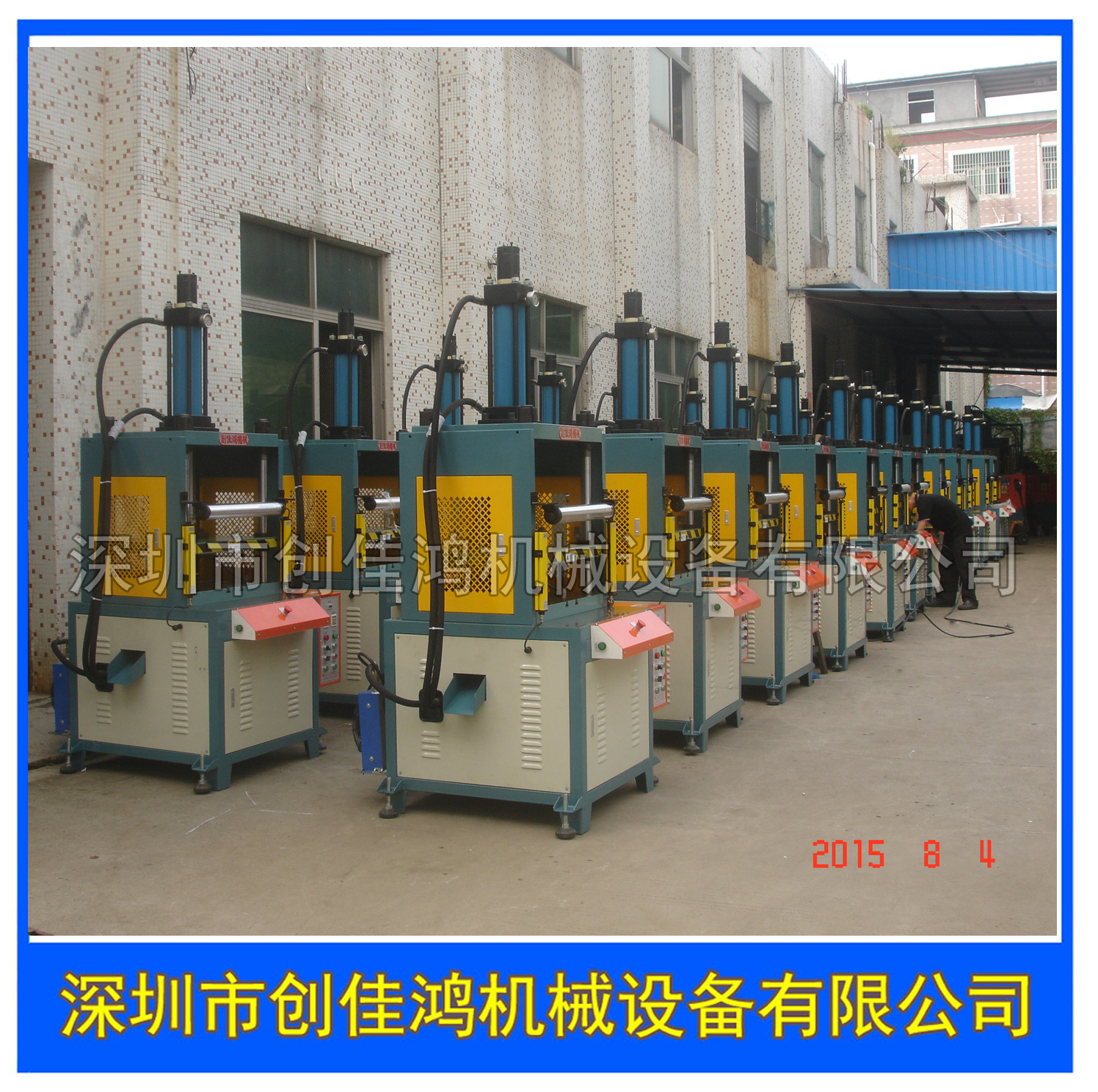 现货供应精密型四柱液压机 非标设计低噪音四柱液压压床